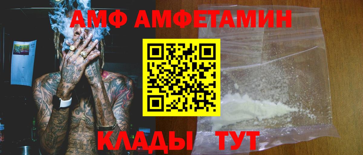 Меф Карталы