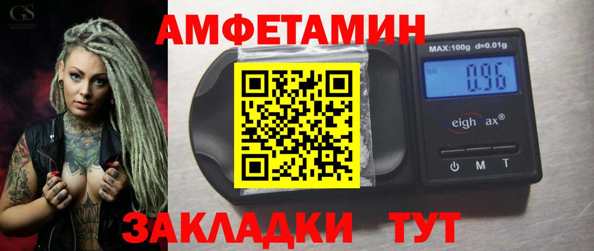 АМФ 97% Карталы