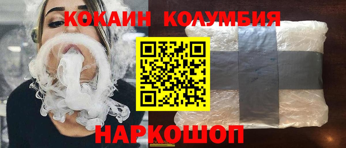 КОКАИН 99% Карталы