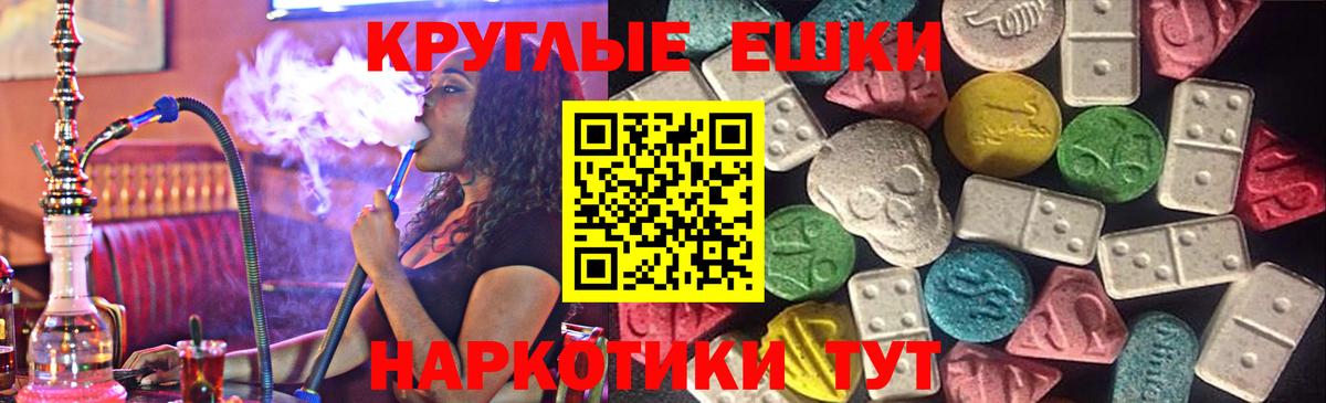 Ecstasy бентли Карталы