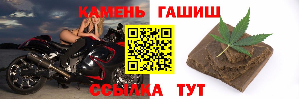 ГАШИШ индика сатива  Гашиш  Карталы  Вход с VPN 