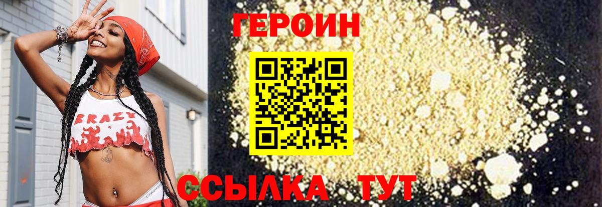 Карталы  ГЕРОИН гречка  Вход с VPN 