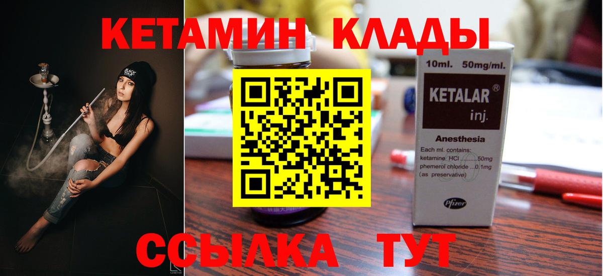 Купить наркотик  Амфетамин кристаллы  MDMA  Кокаин  Гашиш  Вход с VPN  МЕФ   Карталы  МАРИХУАНА 
