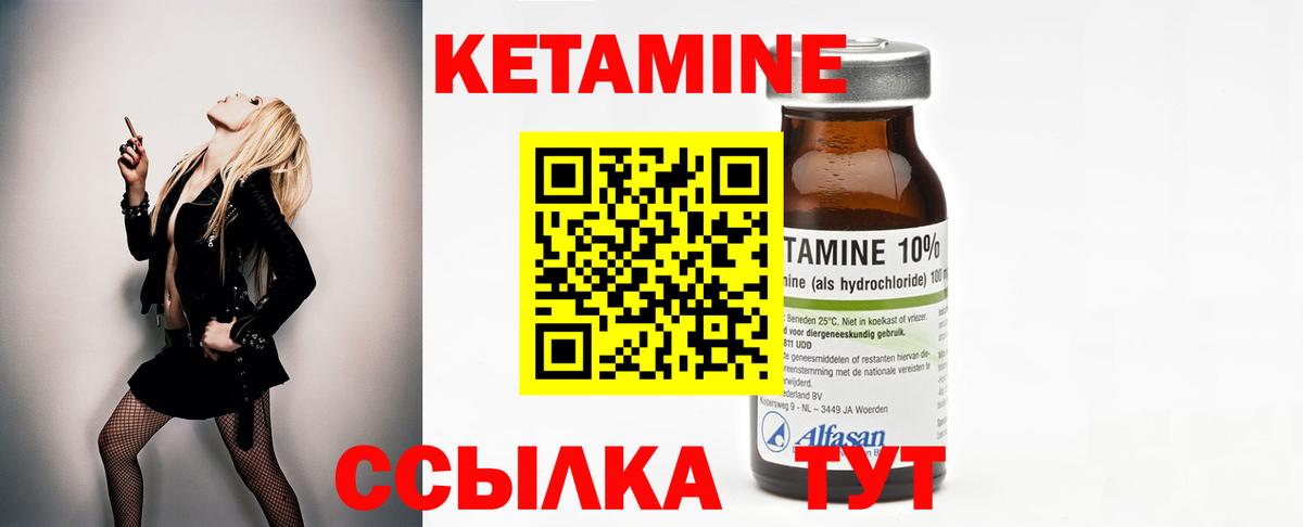 КЕТАМИН VHQ  Вход с VPN  Карталы  КЕТАМИН ketamine 
