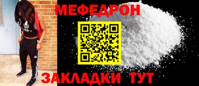 МДМА Кингисепп
