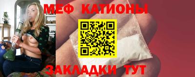 метадон Бийск