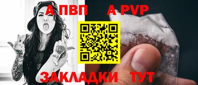 метадон Бийск