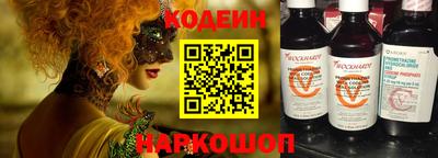 метадон Бийск