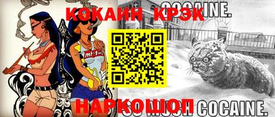 метадон Бийск