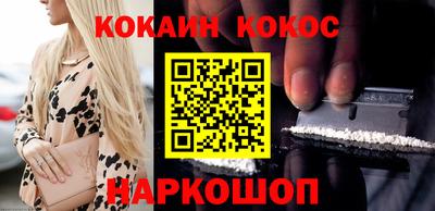 метадон Бийск