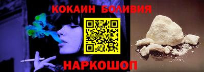 дживик Беслан