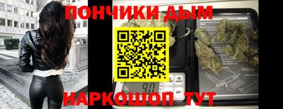 метадон Бийск