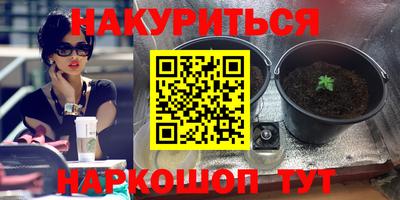 дживик Беслан