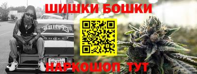 метадон Бийск