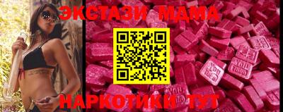 дживик Беслан