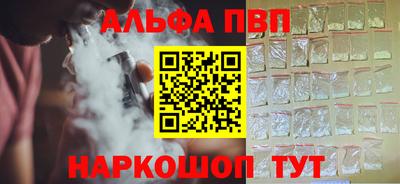 дживик Беслан