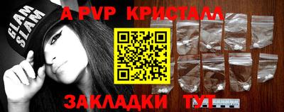 дживик Беслан