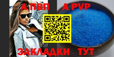 дживик Беслан