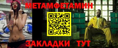 дживик Беслан