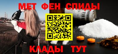 дживик Беслан