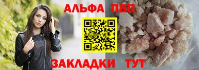 дживик Беслан