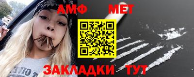 метадон Бийск