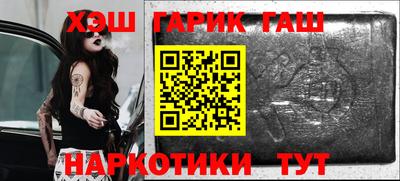 дживик Беслан