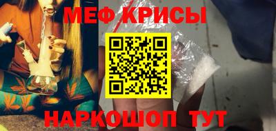 дживик Беслан