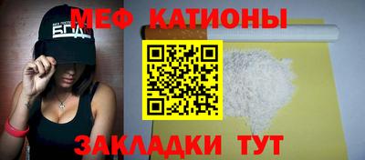 метадон Бийск