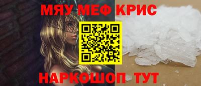 метадон Бийск