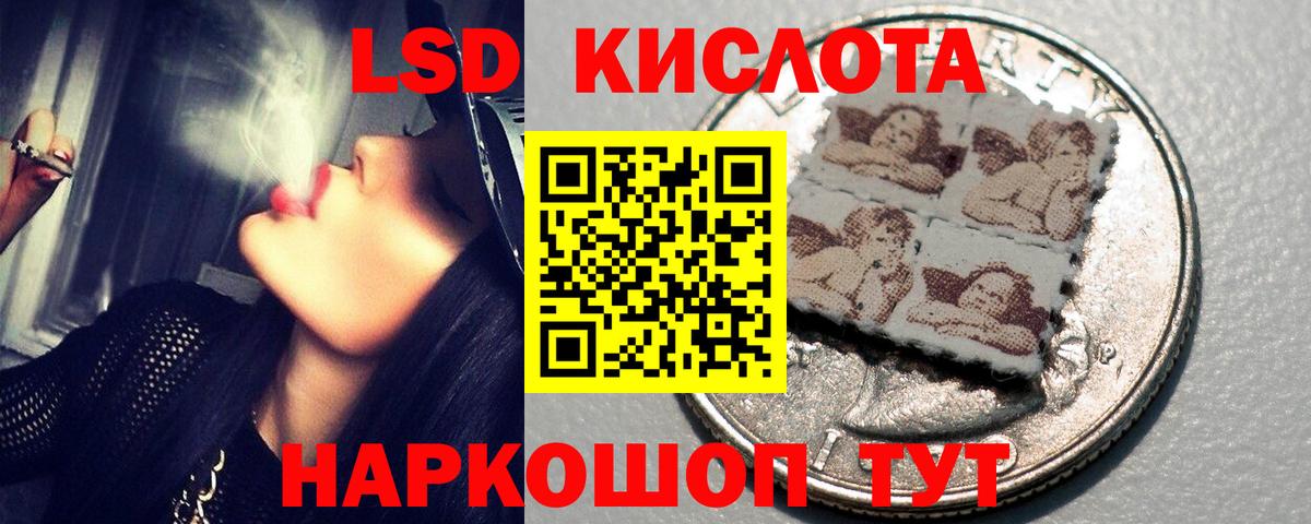 LSD-25 экстази  ЛСД экстази ecstasy  Вход с VPN  Карталы  LSD-25 экстази ecstasy 