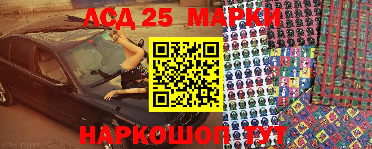 Марки N-bome 1,8мг  Вход с VPN  Карталы  Марки N-bome 1,8мг 